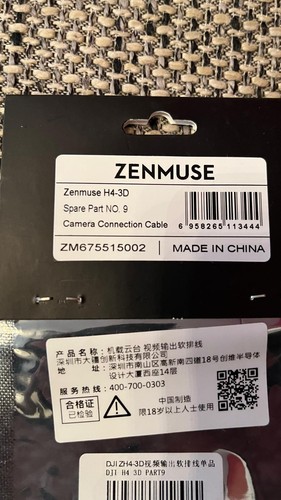 Dji zenmuse camera - h4-3d,